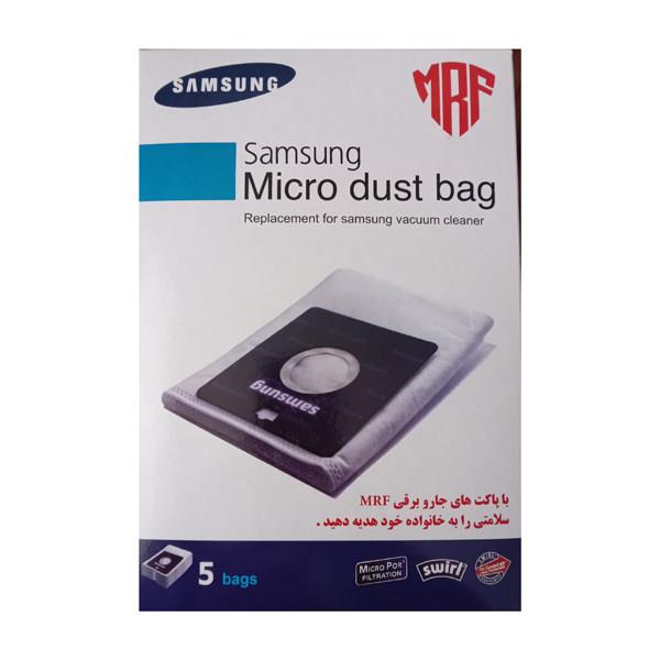 پاکت جاروبرقی مدل MRF بسته 5 عددی مناسب جاروبرقی سامسونگ